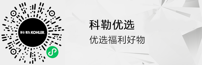 科勒優(yōu)選二維碼